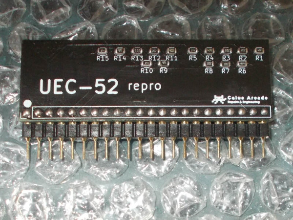 Seibu UEC-52 reproduction 